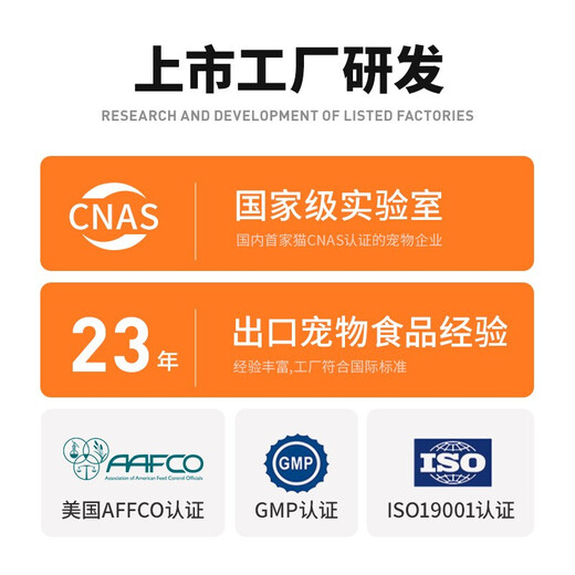 Toptrees Cat Food Full Price Sea and Land Combination Food for Adult and Young Cats Hairball Management Full Price Cat Food 2kg