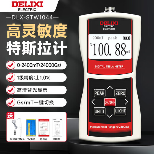 DELIXI Digital Gaussmeter Magnetic Field Detector Strength Tester Tesla Measurement Magnetometer