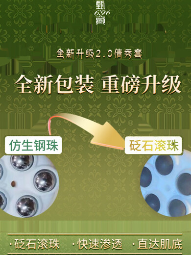 甄藏【官方直营店】大房直售藏甄1696草本倩纤秀套盒微商甄藏1696纤秀 1696果饮3盒