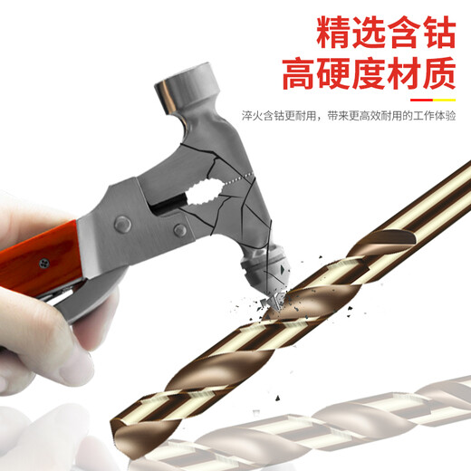 Niuxiang M35 cobalt-containing twist drill bit electric drill bit stainless steel metal aluminum alloy hole opener metal wood plastic M35 cobalt-containing drill bit 10.5mm 1 pack