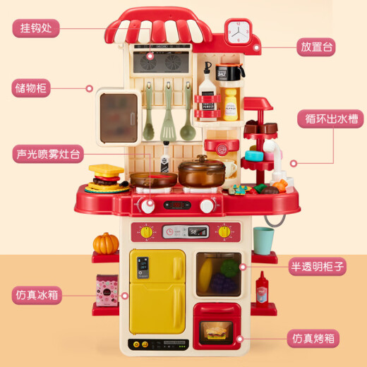 Xinge children's toys girls mini kitchen cooking house simulation cooking sound and light Children's Day gift