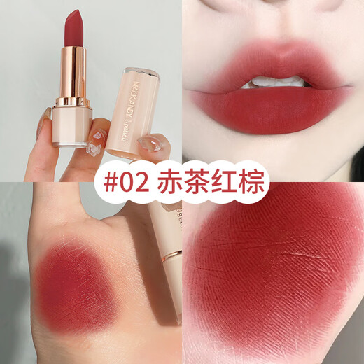 玛可安迪莫奈花园柔雾口红哑光不沾杯不显唇纹丝滑轻薄空气感口红 MK686-04#游离茶棕