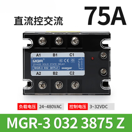 CLCEYMGR-3032JGXSSR Meigel three-phase solid-state relay DC AC 3840Z256080A MGR-3A3880Z80A