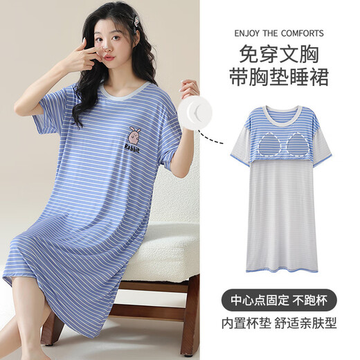 
Langsha nightgown with breast pad for women in summer day Modal ice silk cool short-sleeved home clothes mid-length casual sexy pajamas AM-11762 XXL (140-160Jin [Jin equals 0.5 kg])