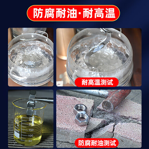 ergo9922铸工胶耐高温焊接胶高强度粘金属铁暖气片水箱油箱修补剂25ml