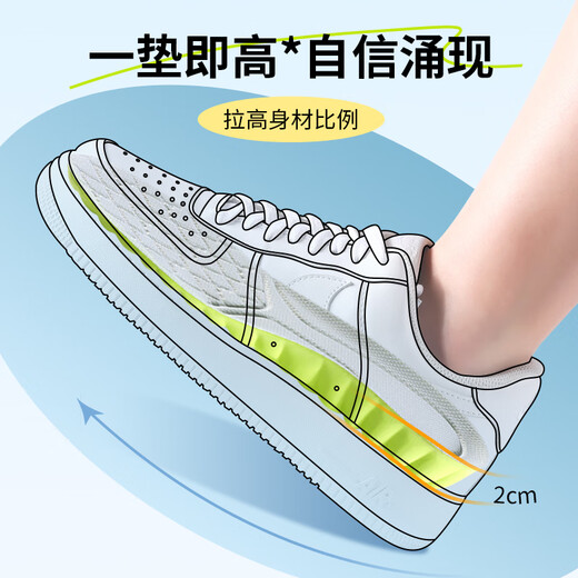 Fargofit 2 pairs of height-increasing insoles for men, mugwort, deodorant, invisible inner heightening pads for women, sports soft elastic, long-term fatigue-proof, pain-proof, women's 2 pairs of - green gray/2CM heightening and anti-odor model 3940 code