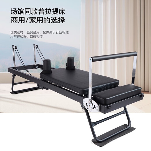 Large equipment core bed yoga training equipment multi-functional foldable Pilates bed CY-black frame S1001 latex tube style