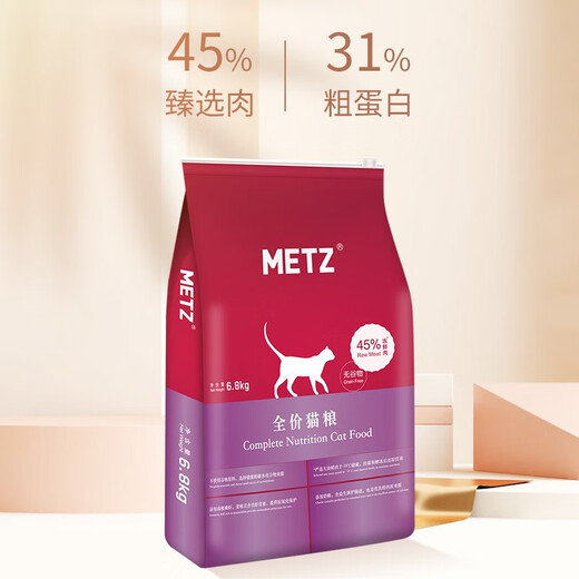 亲昵猫粮全价无谷生鲜猫粮 全阶段通用玫斯鲜肉无谷全价天然猫粮 全价猫粮6.8kg/效期至26年4月