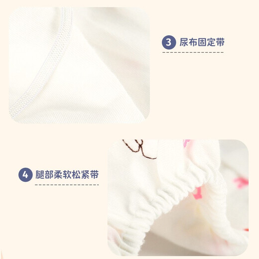 Babyprints婴儿尿布兜隔尿裤透气防水防侧漏可洗3条装 蓝色均码