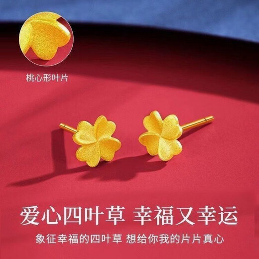 Vatican-made Old Phoenix Gold Store model gold-plated 999 pure silver four-leaf clover earrings for women 5G gold-wrapped silver earrings 2024 for girlfriend gold-wrapped silver + ancient four-leaf clover small earrings 2.3g