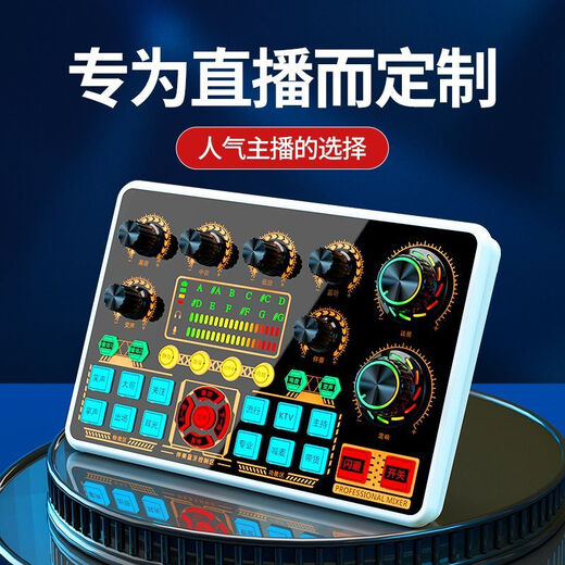 Yamaha YAMAHA same model Douyin Kuaishou anchor with goods K singing singing special mobile phone computer live sound set 12A square microphone + cantilever bracket none