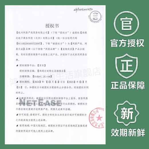 Congteng NetEase carefully selects cat food, rabbit meat and krill, freeze-dried cat food, Tiancheng Meimao cat food, universal full-price fresh meat for kittens and adults, rabbit meat and krill cat food 1.5kg, trial 50g*2