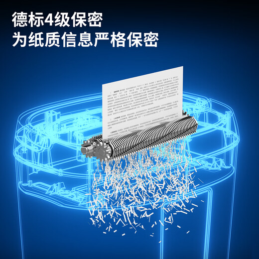 Budi Electric Paper Shredder 9929 Домохозяйство 9939 9912 Файл Шреддер 9907 14404 ПАМЕЧА