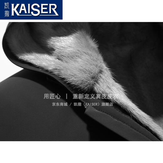 
Caeser (KAISER) mink coat men's whole mink mink liner park overcoming men's mink coat hooded jacket fur fur Nick Black 3XL (185) (suitable for 155-165Jin [Jin equals 0.5 kg])