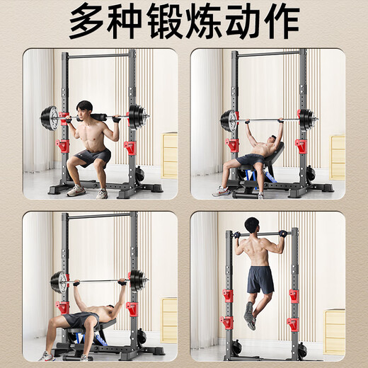 康斯特（KANGSITE）深蹲架多功能家用卧推架一体杠铃架举重床杠铃套装组合健身器材 单独深蹲架（不含杠铃/凳）