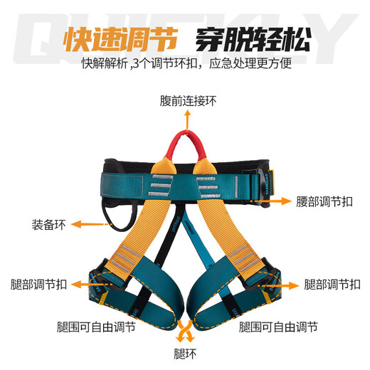 SHANDUAO half-body safety belt outdoor downhill safety belt anti-fall high-altitude work climbing rope set mountaineering rescue black