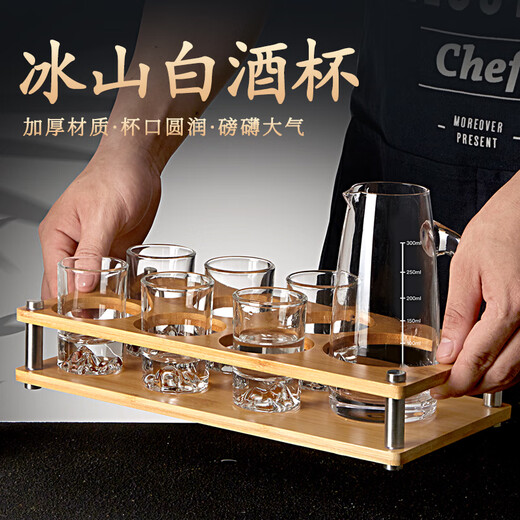 Lugaris white wine glass set, light luxury household 2 liang high-end wineware, light luxury crystal glass 100ml wine cup wine dispenser, iceberg crystal 2 liang cups 100ml 6 pieces