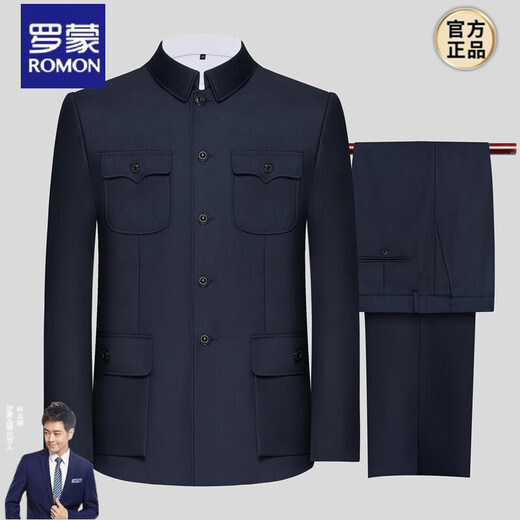 Luo Meng Republic of China clothing men's old-fashioned middle-aged and elderly grandfather clothes 70 and 80 years old Chinese tunic suit Chinese tunic suit spring and autumn dark gray spring and autumn 3XL 185/78 recommended 170-180 Jin Jin equals 0.5 kg