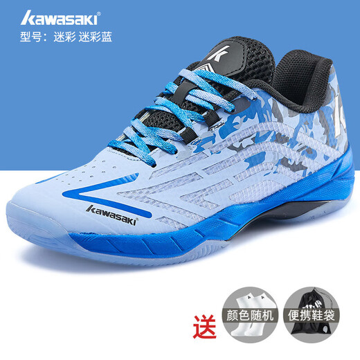川崎（KAWASAKI）羽毛球鞋男款女防滑耐磨训练鞋减震透气运动鞋子 迷彩 K1B30-A3306-1 迷彩蓝 41