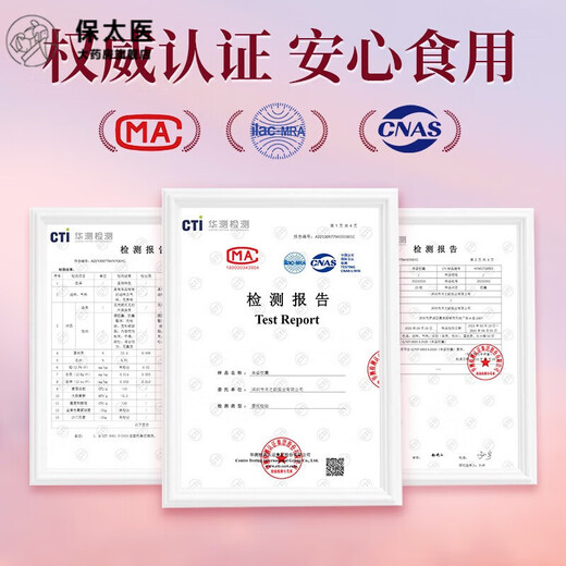 Directly sold by Conba Pharmacy, 60 capsules of papaya and kudzu root tablets containing collagen, women's curves, non-papaya and kudzu root powder, double peak sprint, 3 bottles of Fengzi