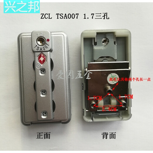 Accessoires de réparation de sacs Tsa Lock Mot de passe Lock Suise Lock Mot de passe Lock Mot de passe Logage Fixation de verrouillage TSA13066B Silt Trois à trois vis