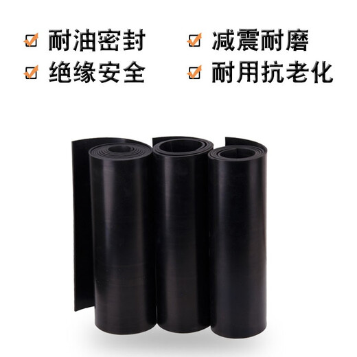 Insulating rubber pad rubber pad oil-resistant wear-resistant anti-slip rubber plate black thickened shock-absorbing 3/5/10mm industrial rubber 500mm*500mm*5mm