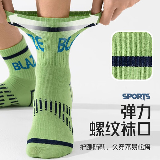 本曲专业马拉松跑步袜子男款中筒春秋季纯棉运动篮球袜羽毛球全棉中袜 中筒-混色5双装 均码
