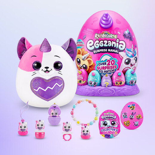 ZURU Boys and Girls Birthday Gift Unicorn Hug Planet Blind Box Trendy Children's Toy Girls Plush Doll