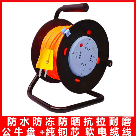 Bull (Bull) Roller Camiseta de alimentación Ingeniería del disco de la construcción Bobina de la bobina 20/30/50 metros Cable de extensión del hogar Bull 8030 Cable Coil + 2 Core 2.5 Square 20 metros