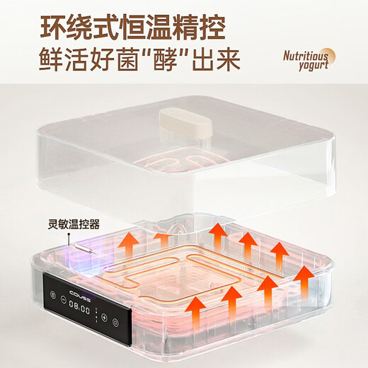卡士（couss）【国家补贴】酸奶机发酵机全自动家用迷你分装玻璃杯 米酒纳豆泡菜面团恒温小型发酵箱CY105 酸奶机【9个170ml玻璃杯】