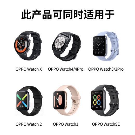 Masentek suitable for oppo watch watch charger charging cable Watch 4Pro/X/4/3pro/3/2/1/SE smart watch bracelet magnetic charging base