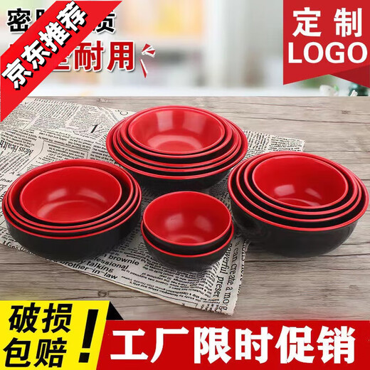 10个密胺汤碗仿瓷黑红碗面碗火锅酸辣粉碗麻辣烫碗反口韩式碗1个 5009黑红10个装7cm