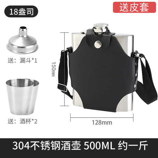 GUSHA Russian small flask 304 stainless steel portable outdoor 5 Jin Jin equals 0.5 kg, white wine flat bottle mini flat kettle 304 stainless steel (1 Jin Jin equals 0.5 kg) classic, free 1 drainer, 2 cups + leather case