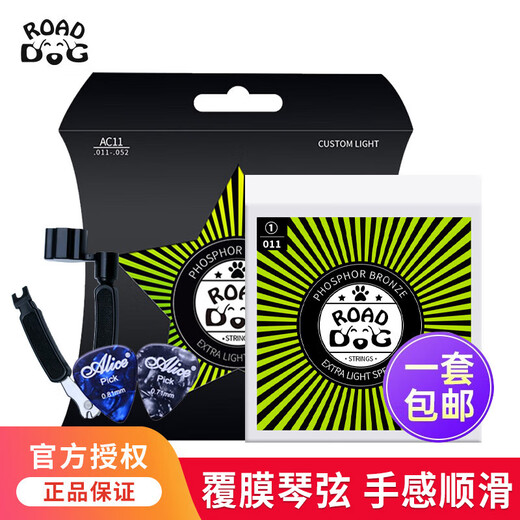 Lugou-Gitarrenstrings Full Set von Folk Acoustic Gitarre Saiten Set 6 Sets AC11 PU-Beschichtungsgefühl + Stringschneider