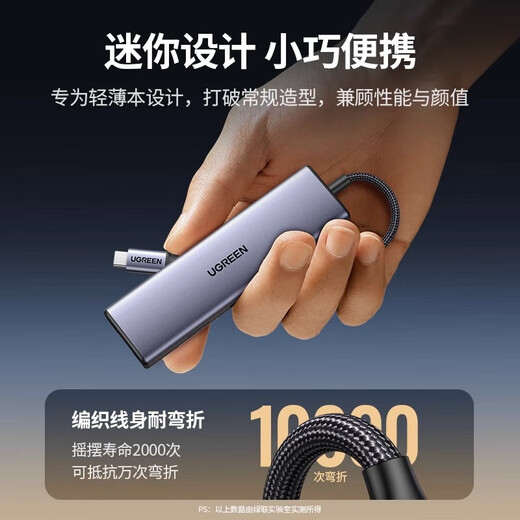 绿联拓展坞typec扩展坞macbookpro转换器hub集线器雷电4网线多功能接口转接头适用iPad平板笔记本电脑 5合1USB2.0x3+DP+PD15905