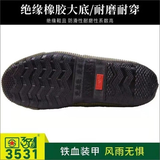 南啵丸5KV电工绝缘鞋高帮解放鞋男高压防护劳保棉鞋加绒保暖黄胶鞋 正品3531绝缘单鞋春秋款单鞋 35