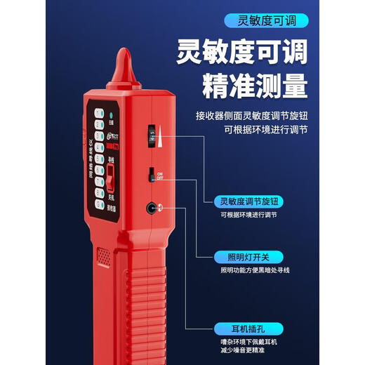 Yizhili S698 Instrumento de búsqueda de alambre Strong Electrician Electricista Búsqueda de cables Controlación de la red Patrulla de fallas de línea oculta S698Pro Instrumento de búsqueda de cable eléctrico fuerte y débil-