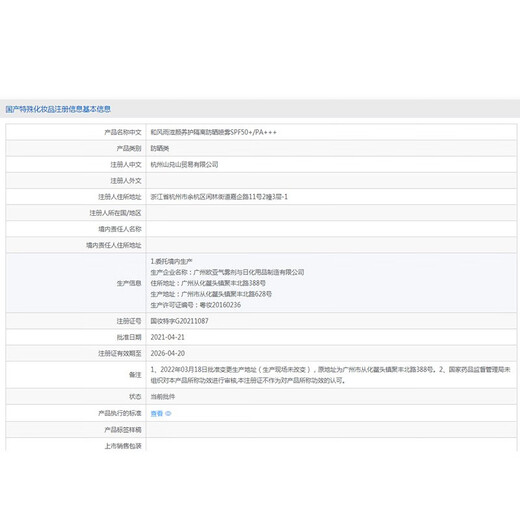 和风雨男士防晒喷雾美白提亮SPF50+军训户外便携高倍耐晒隔离防晒霜全身 【爆款热卖】防晒喷雾*2 150ml