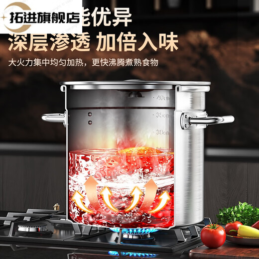 Tuojin Germany imported quality 316 round barrel stainless steel barrel with lid commercial soup barrel boiling water barrel brine barrel stew pot large capacity 316 extra thick diameter 30 height 30 rivets