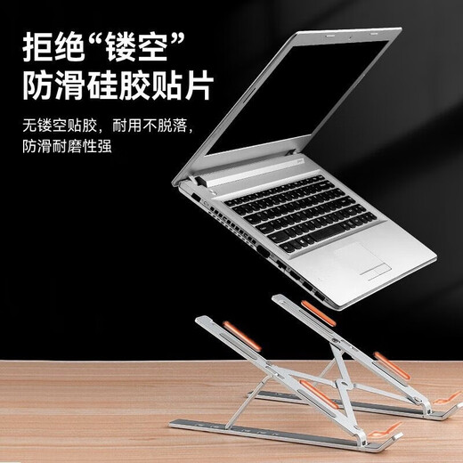 Sangqi Thor 911X/MT computer stand ZERO18Pro/ZERO/911Plus notebook radiator Hunting Blade 16/S aluminum alloy bracket silent increased heat dissipation base (silver - upgraded version) aluminum alloy heat dissipation bracket Thor Hunting Blade 16/S