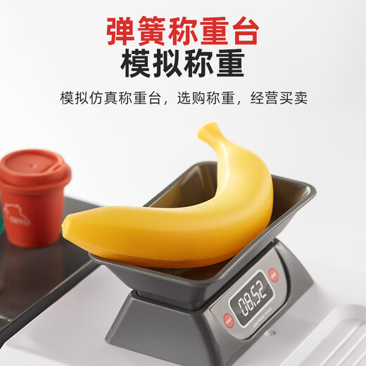 欣格儿童玩具仿真小超市组合过家家多功能购物车收银机咖啡机生日礼物