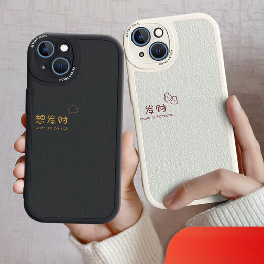 VYOPBC couple mobile phone case any model sticker cartoon cute apple fun splicing picture white series picture left 1283 right 1284 frosted silicone [single] one pair of shots 2 pieces