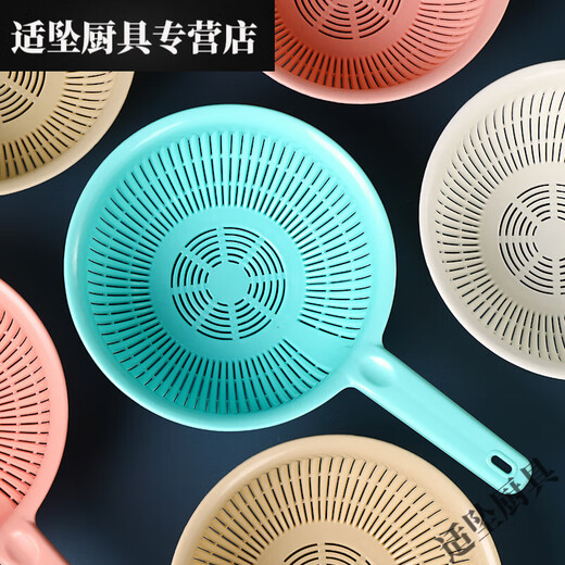 Tuojin Extra Thick Plastic Rice Basket with Handle Rice Basket Kitchen Long-Handed Rice Washer Sieve Dish Basin Drain Basket Long-Handed Model Extra-Thick Pearl White Upgraded Model 0ml