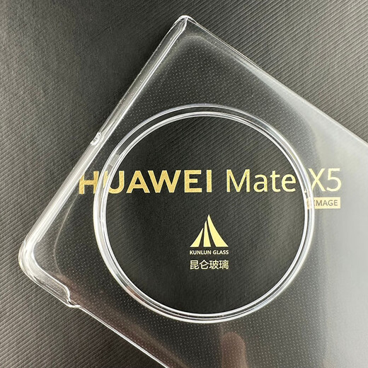 华为Mate X5原装手机壳保护磨砂硬壳拆机自带Mate X3超薄典藏版 华为Mate X5典藏版手机原装壳