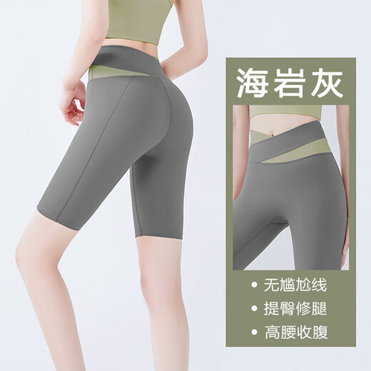 Livex Yoga Wear Sports Suit for Women Summer Running Fitness Pilates with Breast Pads Stretch Five-Fifth Pants Cardamom Green S