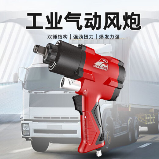 XMSJ气动风炮工具强力气动大扭力小风炮汽修风炮扳手汽修风炮扳手 东岛3890套装