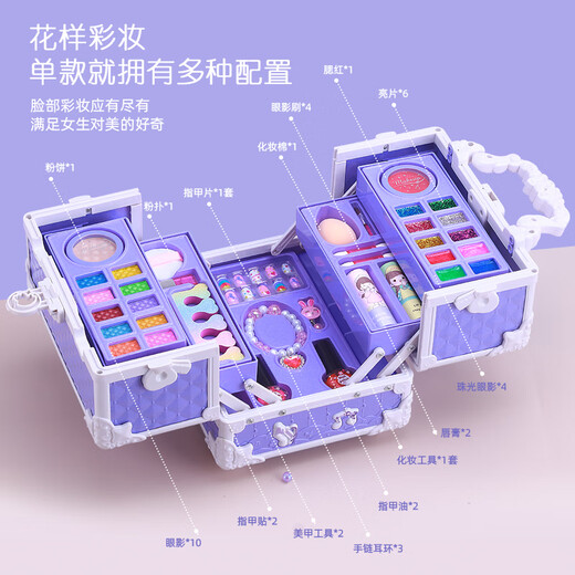 哚咧咪儿童5岁6小金盾彩妆盒女孩化妆品套装指甲油公主玩具生日礼物 魔法城堡美妆箱【送娃娃+】