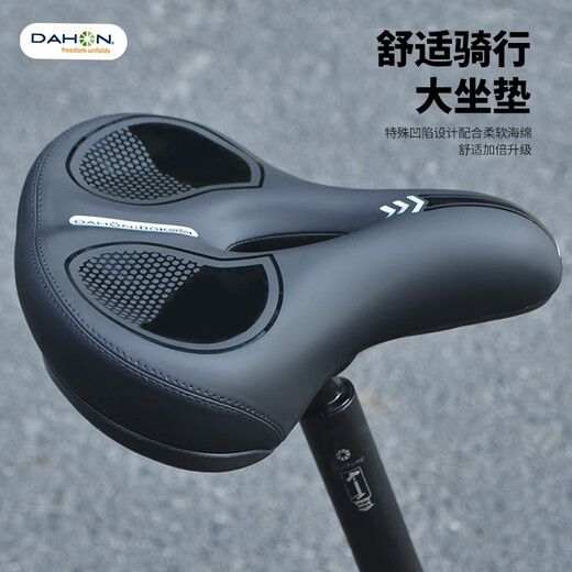 DAHON folding bicycle accessories seat p8k3 cushion road bike saddle bicycle shock-absorbing seat 14-24 inches universal large seat cushion black