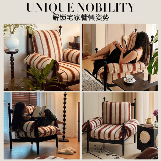 SVAGO retro red black chair living room balcony designer backrest single sofa chair antique style leisure lazy sofa brick red