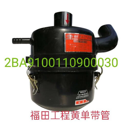 语森忆福田五星三轮车配件北京五星三轮车 原厂空气滤清器 空滤器总成 福田五星凌翔1365空滤器